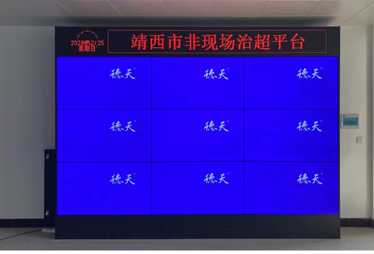 Baise Xilin and Jingxi 55 inch LCD splicing screens have been delivered successively