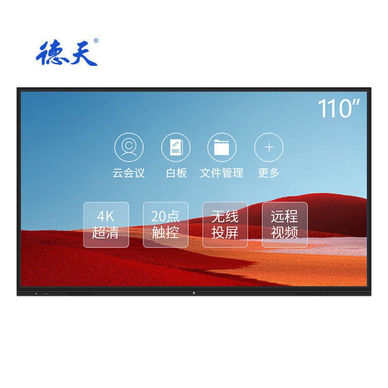 商用廣告機(jī)：遠(yuǎn)程管理新紀(jì)元！
