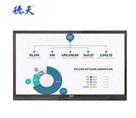 100英寸會(huì)議教學(xué)一體機(jī)