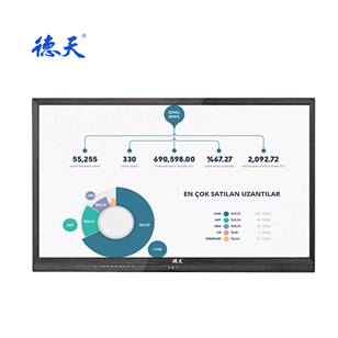 100 inch teaching/conference all-in-one machine