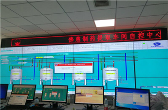 Lanzhou Pharmaceutical Computer Room Monitoring Center Project