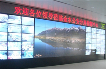 Zhengzhou Jinshui Public Security Bureau Project